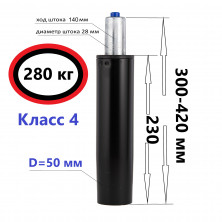Газлифт "усиленный++" для кресла 140/240 класс 4